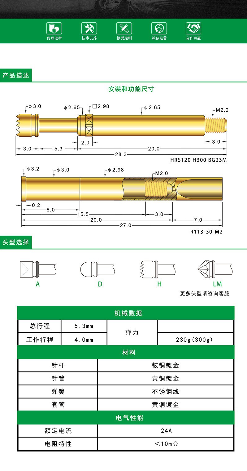 Probe pogo pin Probe pogo pin