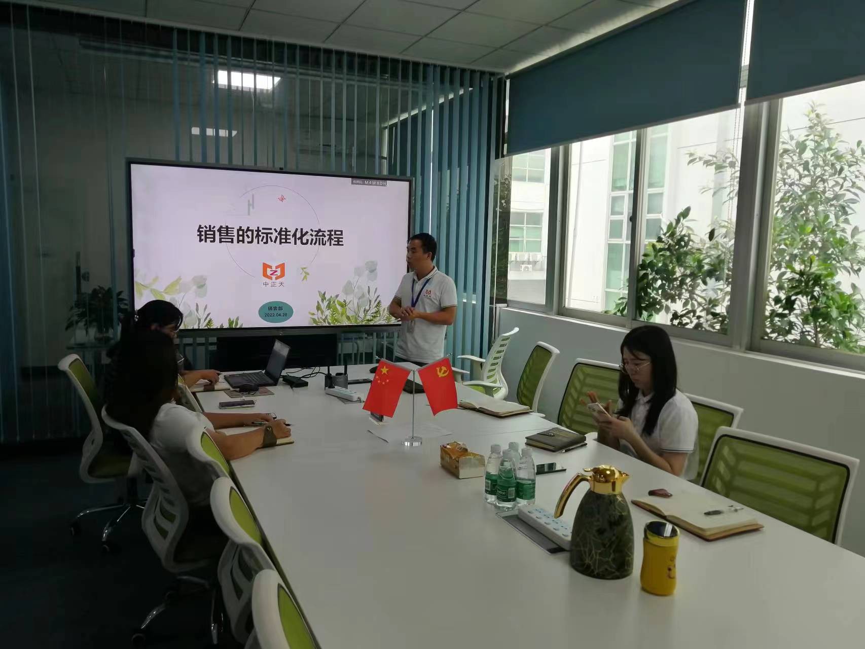 Treinamento de processo de padronização de vendas